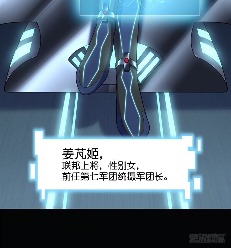01 兰亭哥哥是个女子！