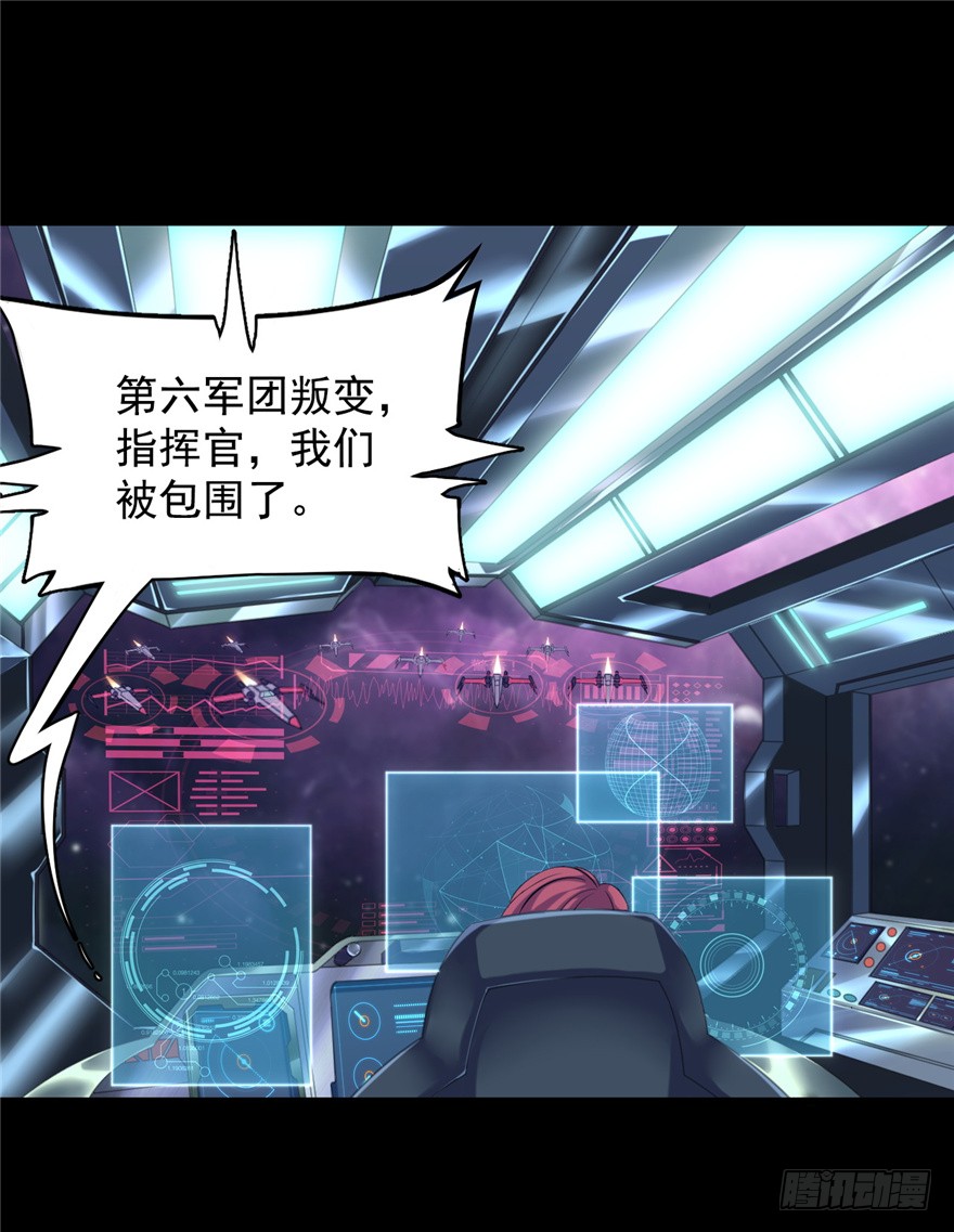 01 兰亭哥哥是个女子！