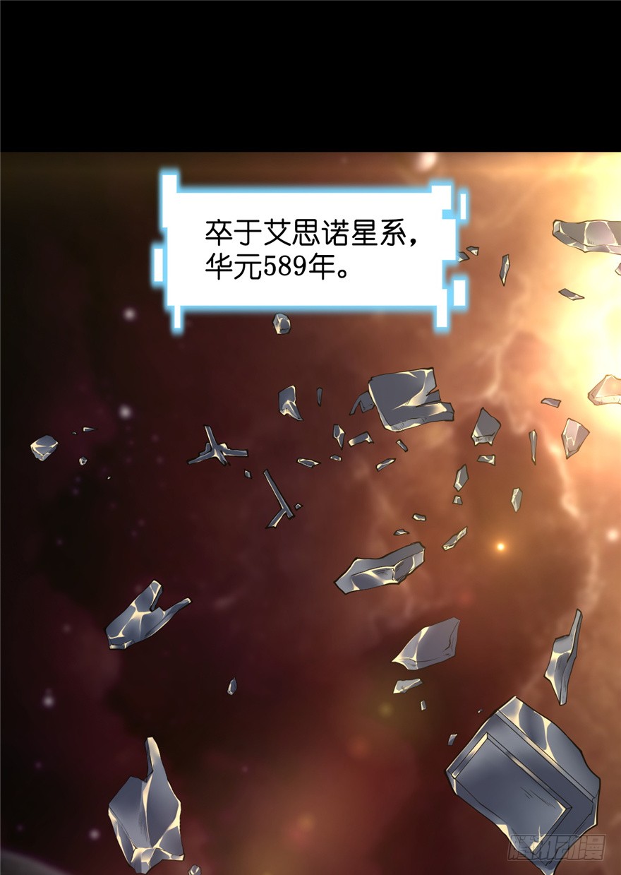 01 兰亭哥哥是个女子！
