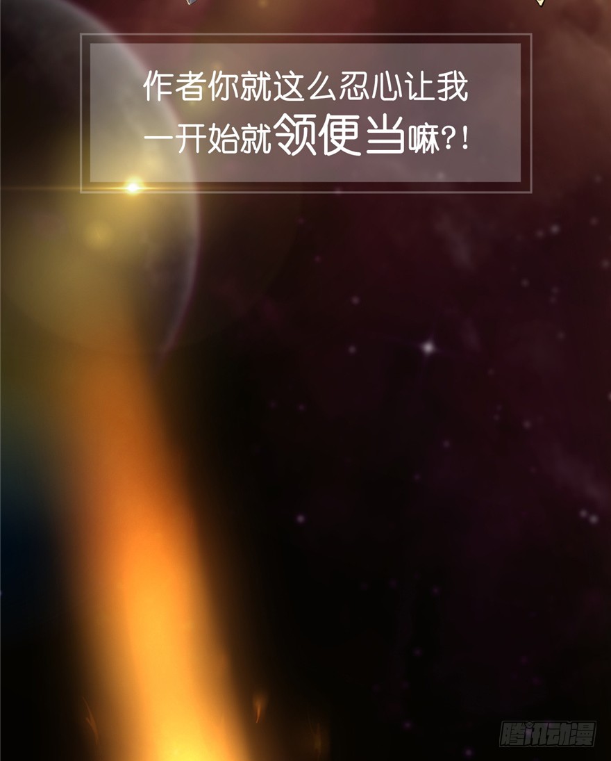 01 兰亭哥哥是个女子！