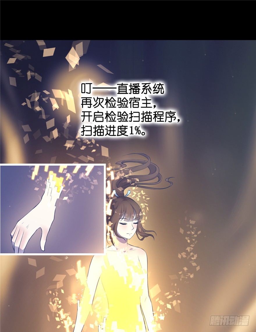 01 兰亭哥哥是个女子！