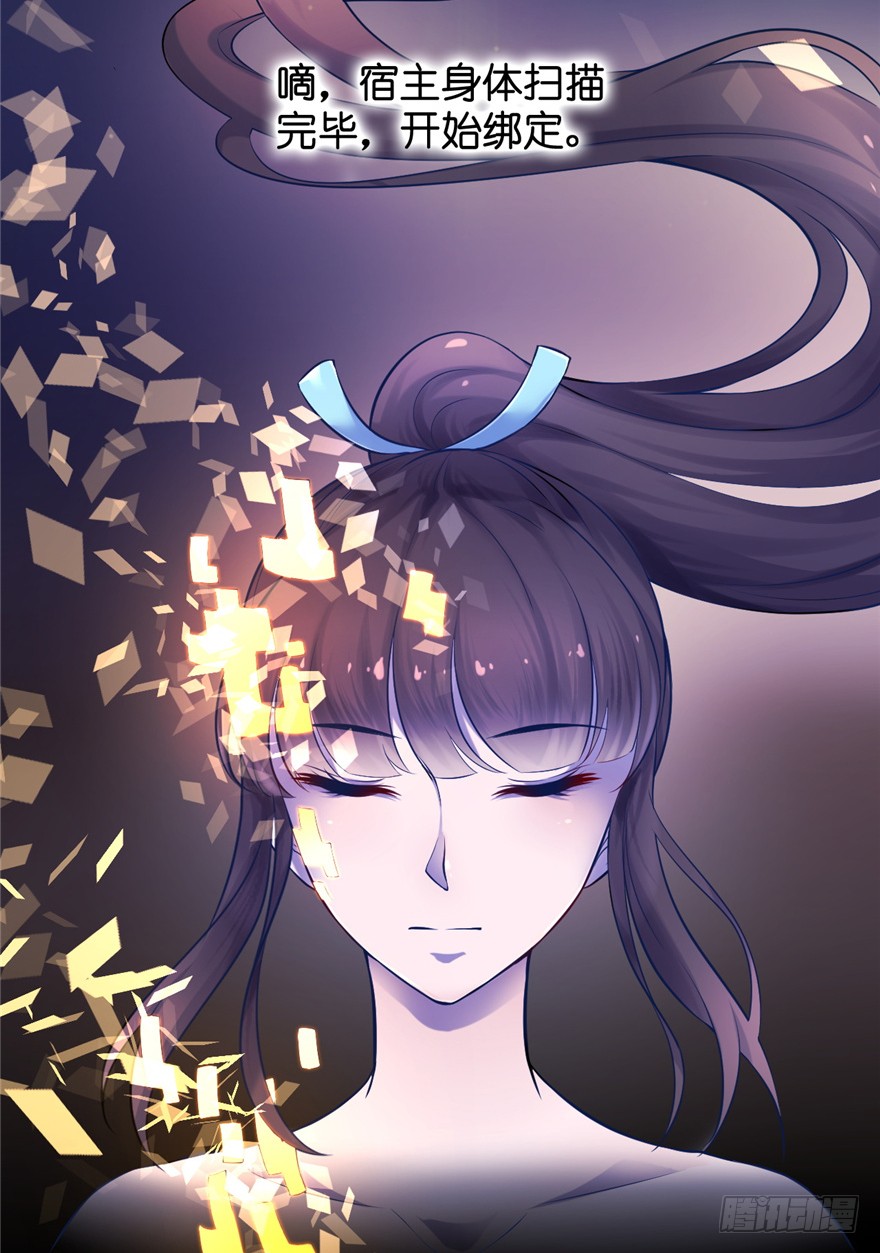 01 兰亭哥哥是个女子！