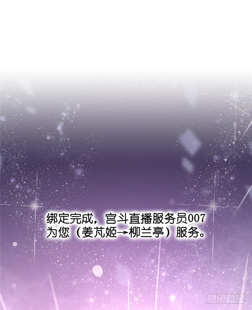 01 兰亭哥哥是个女子！
