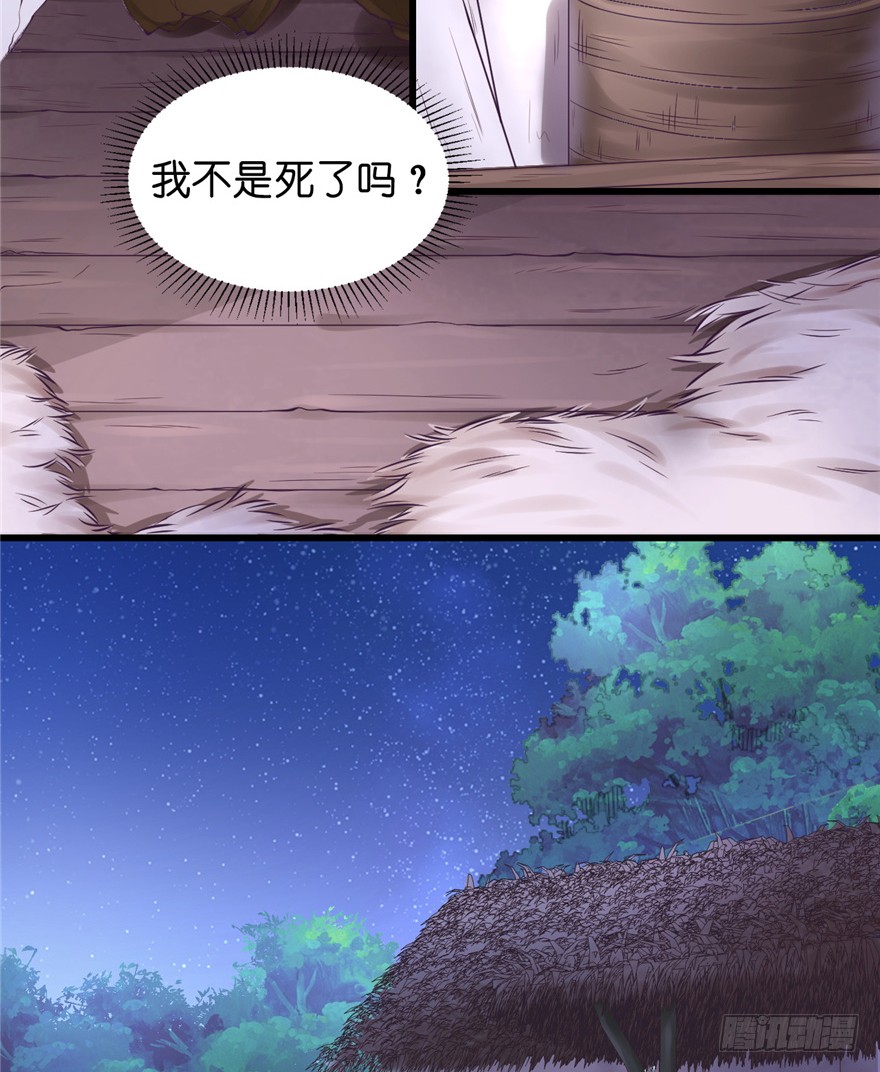 01 兰亭哥哥是个女子！