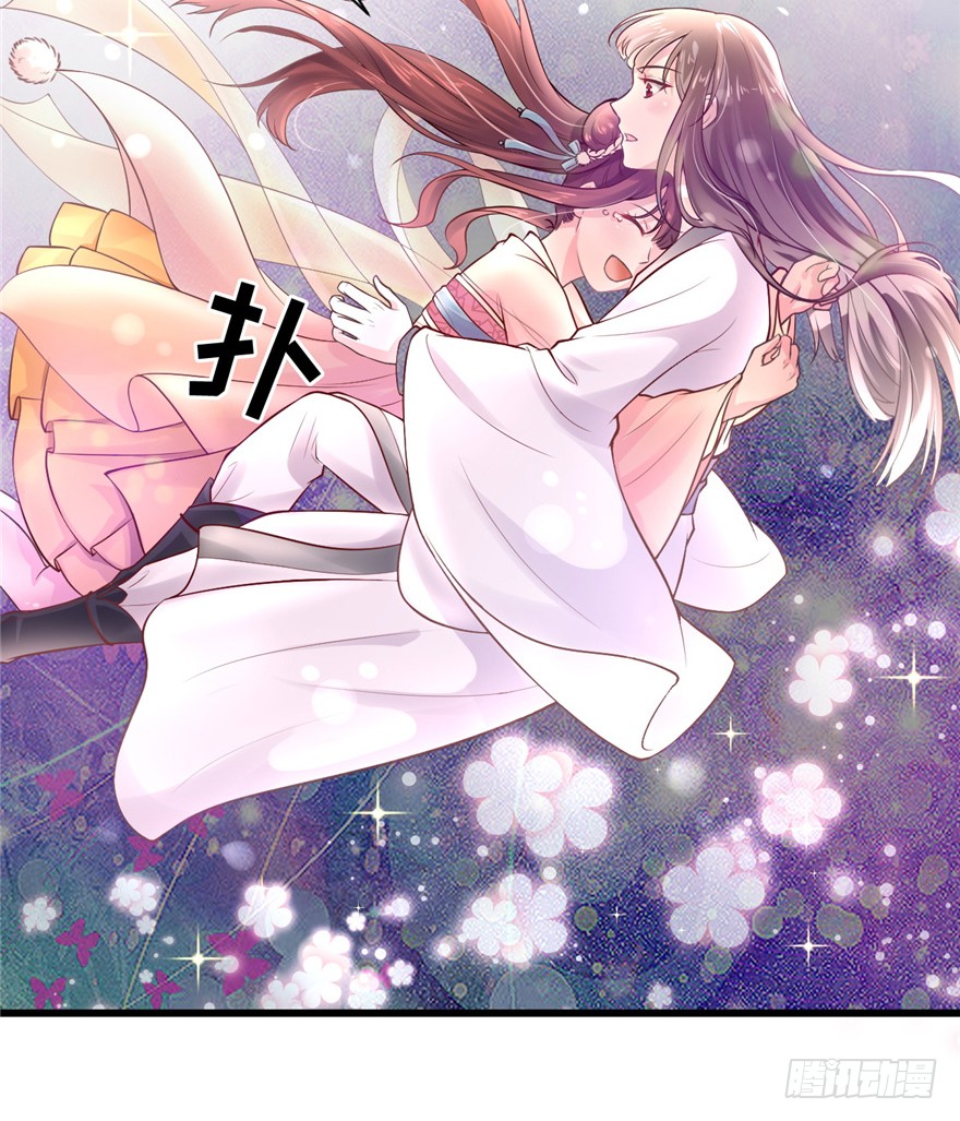 01 兰亭哥哥是个女子！