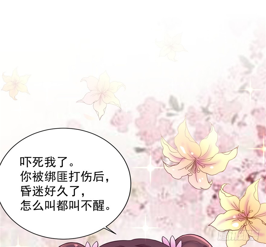 01 兰亭哥哥是个女子！