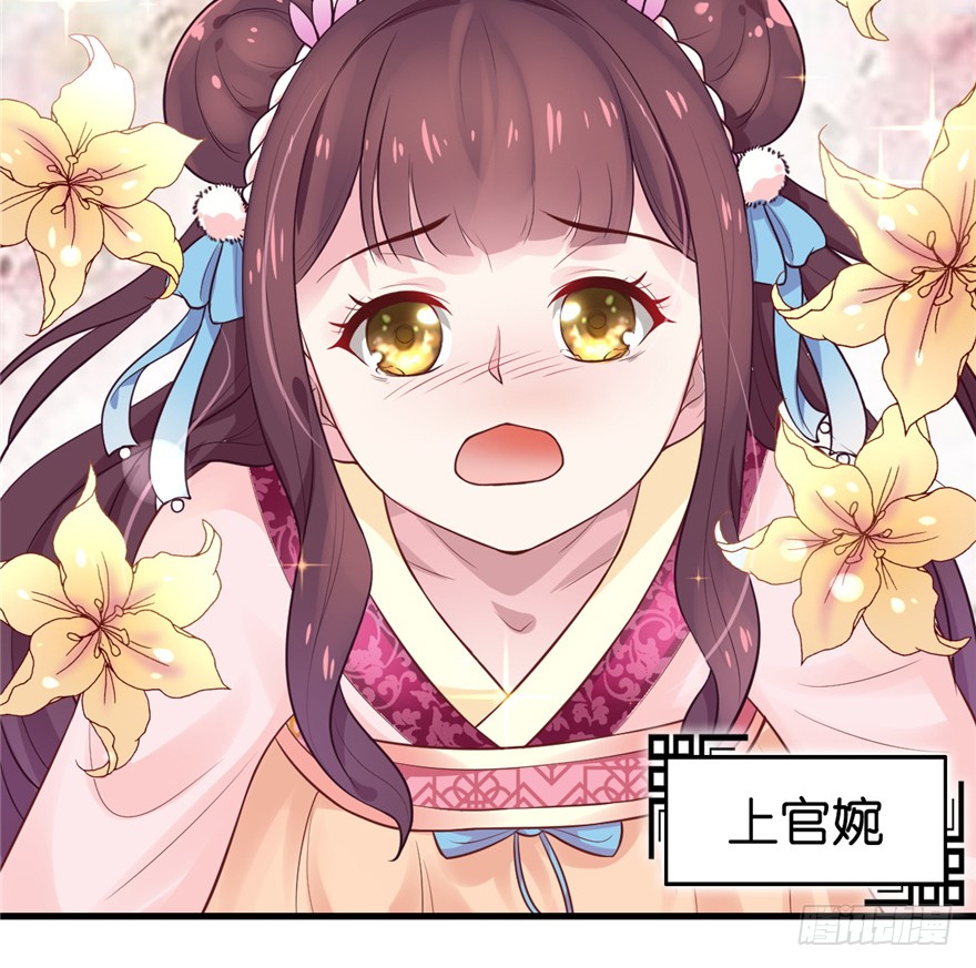 01 兰亭哥哥是个女子！