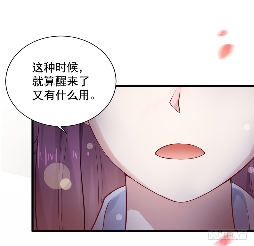 01 兰亭哥哥是个女子！