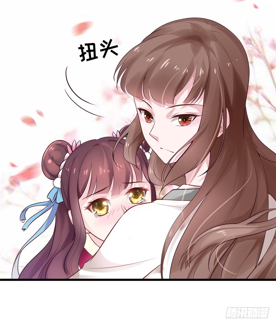 01 兰亭哥哥是个女子！
