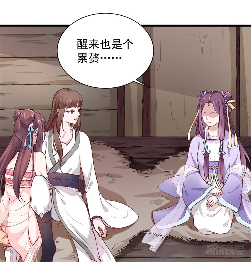 01 兰亭哥哥是个女子！