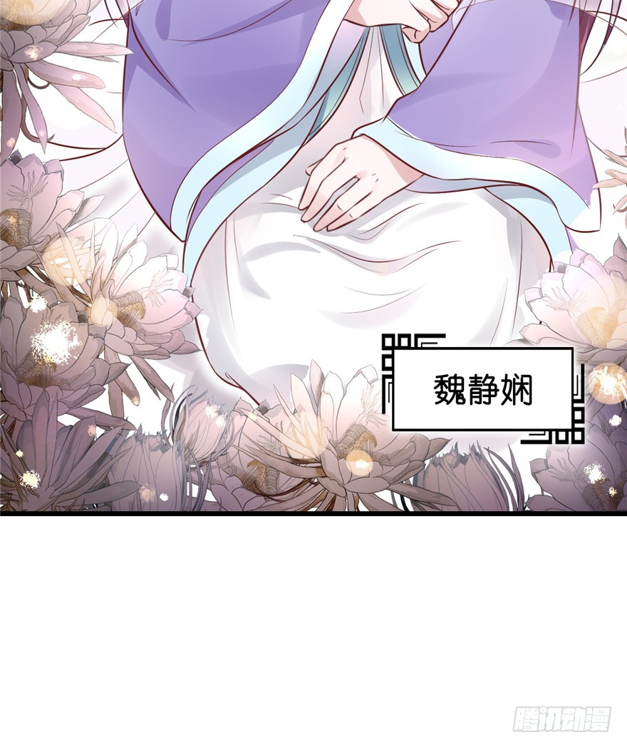 01 兰亭哥哥是个女子！