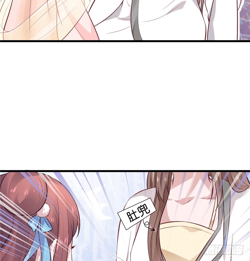 01 兰亭哥哥是个女子！