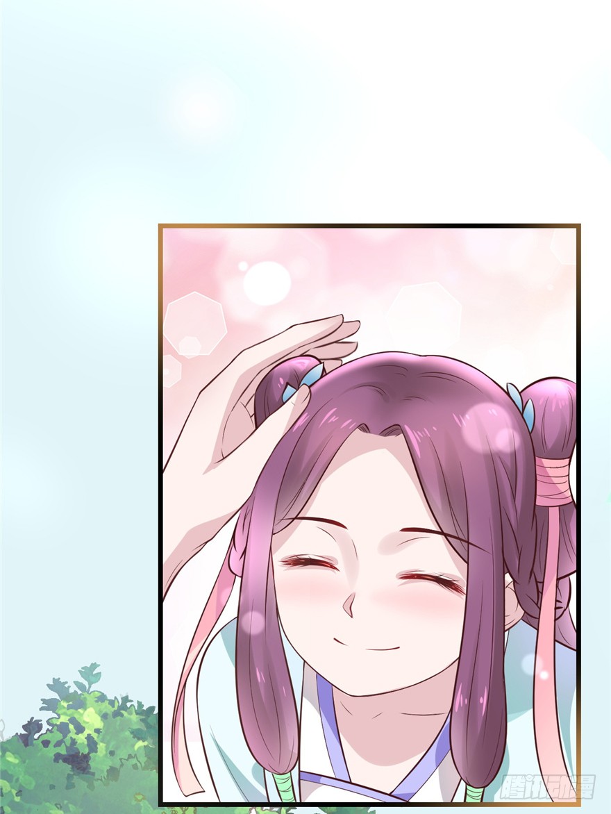 01 兰亭哥哥是个女子！