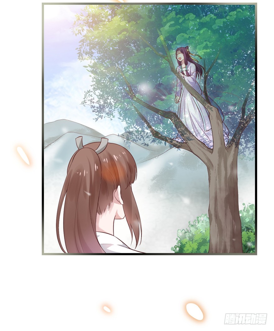 01 兰亭哥哥是个女子！
