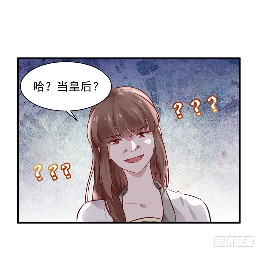 02 直播间扑了！