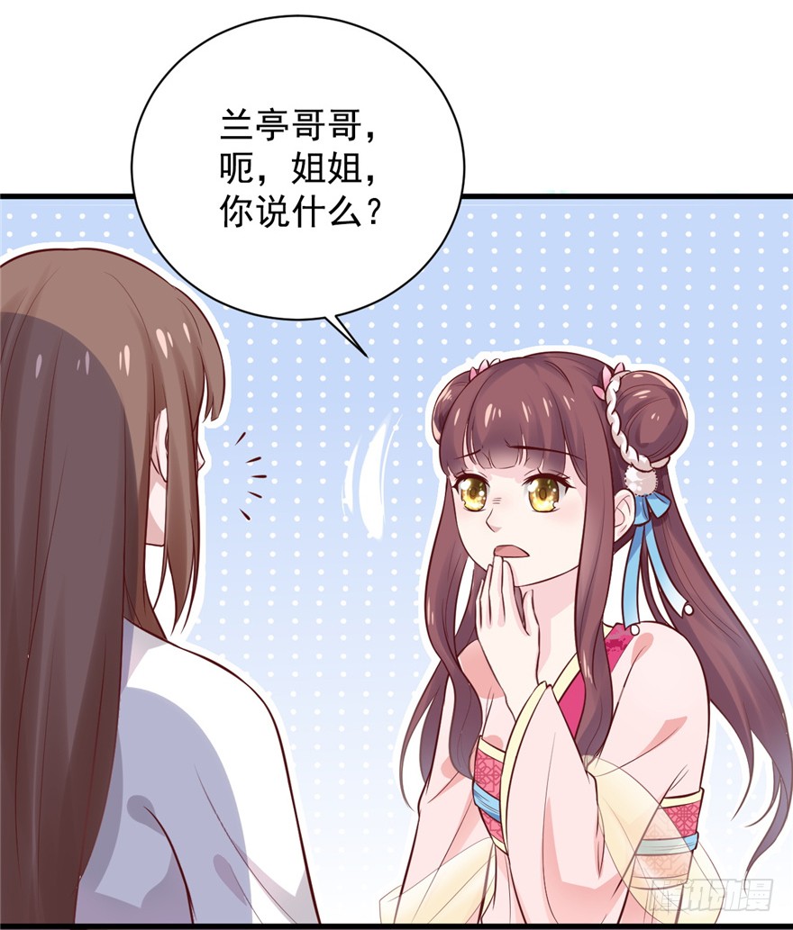 02 直播间扑了！