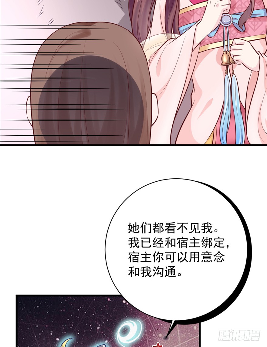 02 直播间扑了！