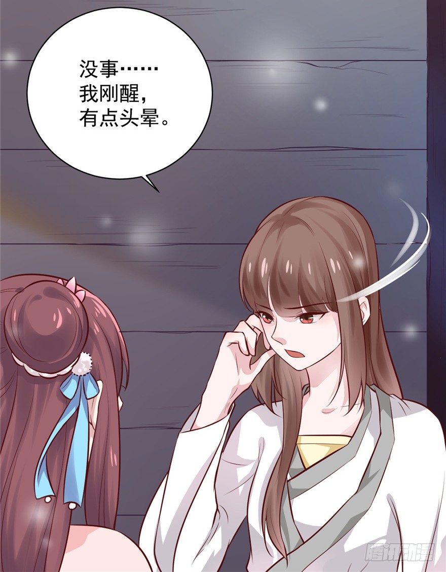 02 直播间扑了！
