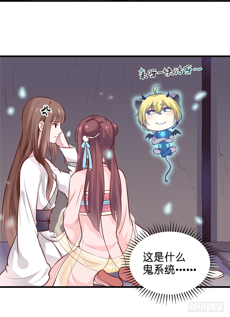 02 直播间扑了！