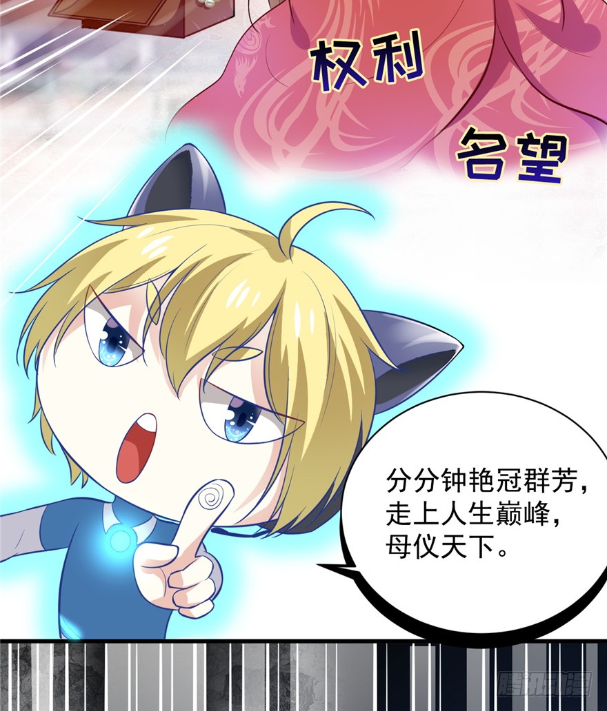 02 直播间扑了！