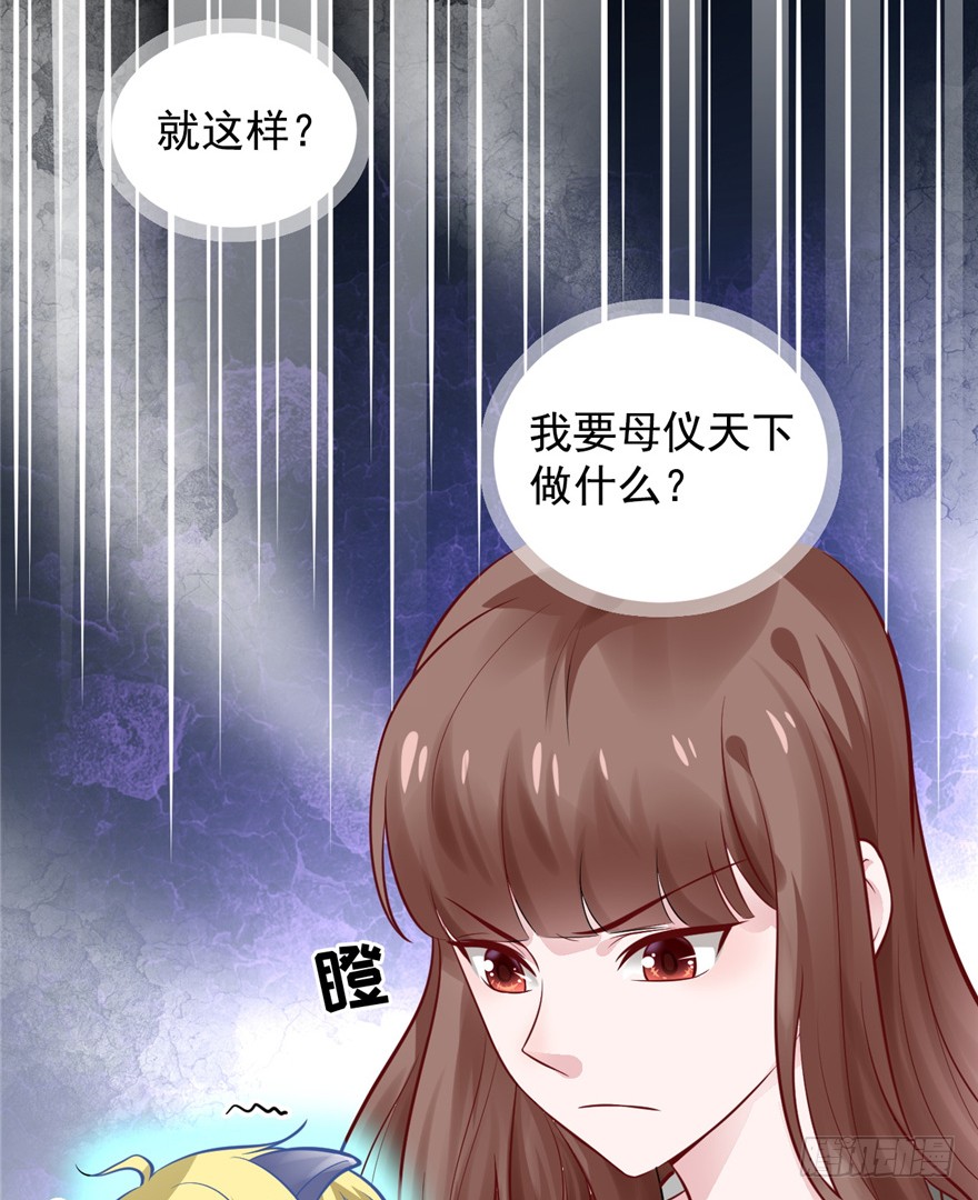 02 直播间扑了！