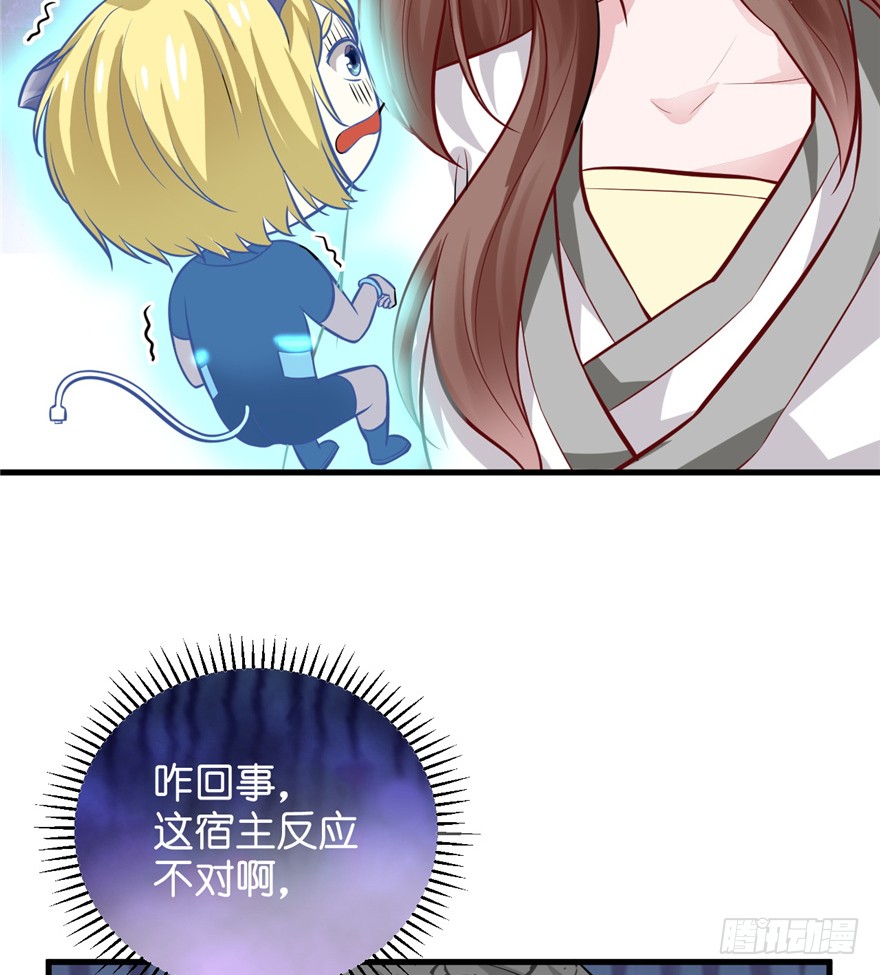 02 直播间扑了！