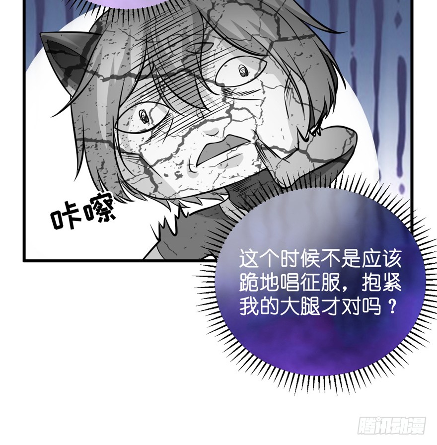 02 直播间扑了！