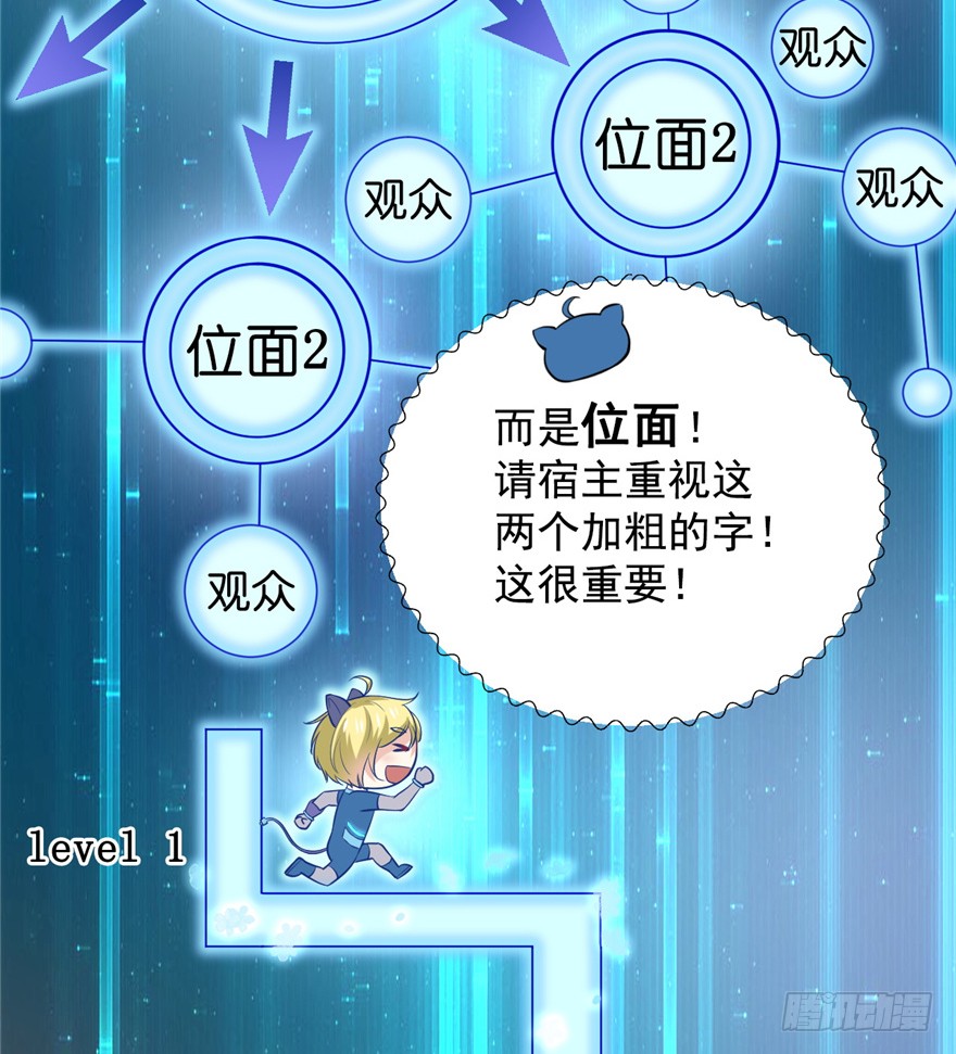 02 直播间扑了！
