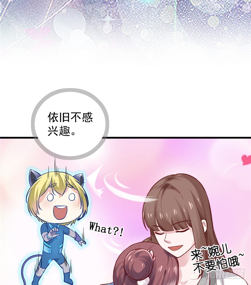 02 直播间扑了！