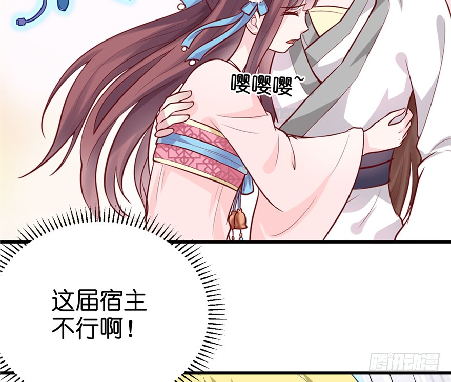 02 直播间扑了！