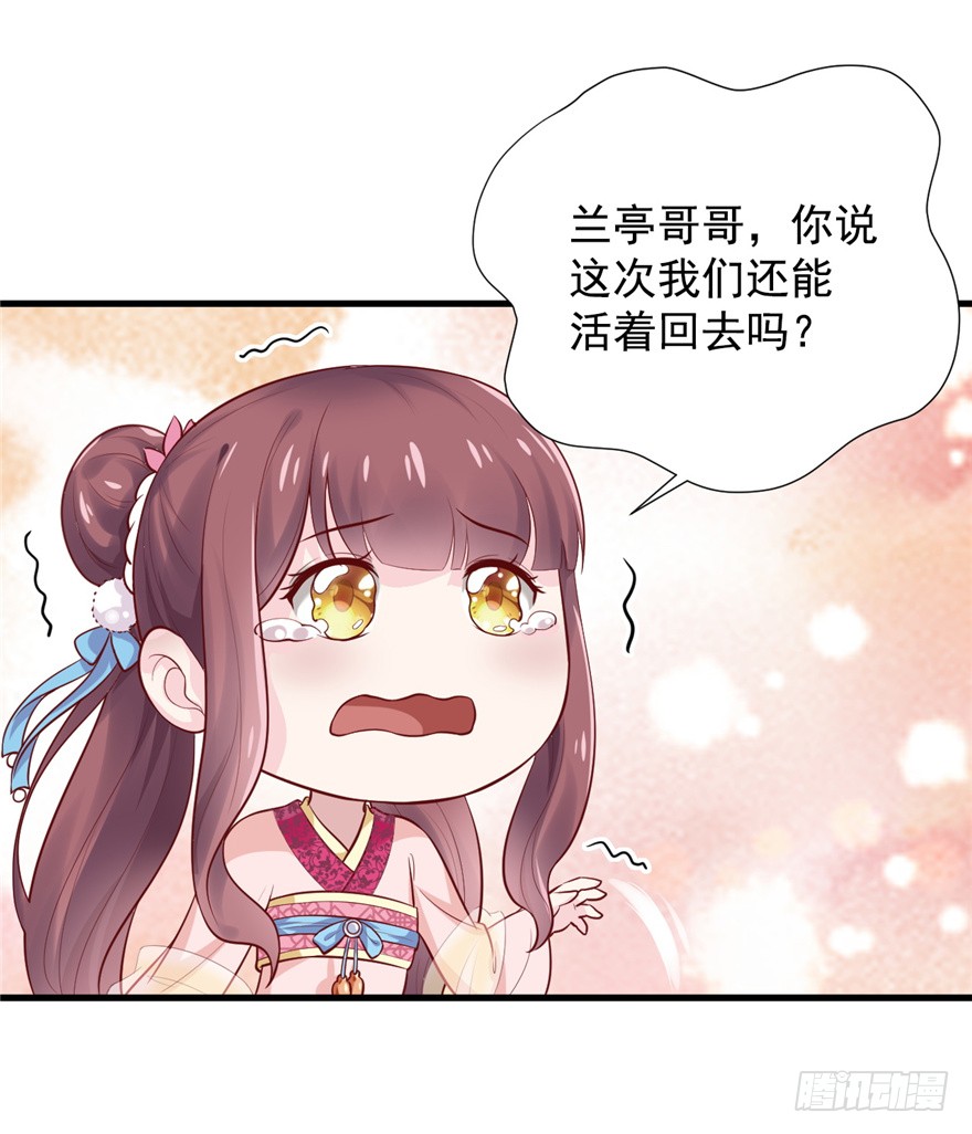 02 直播间扑了！