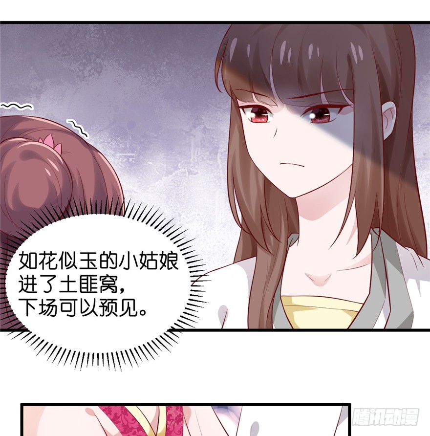 02 直播间扑了！