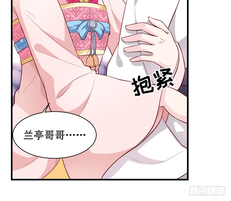 02 直播间扑了！