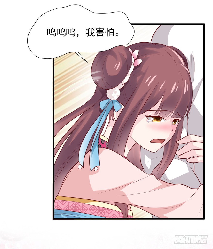 02 直播间扑了！