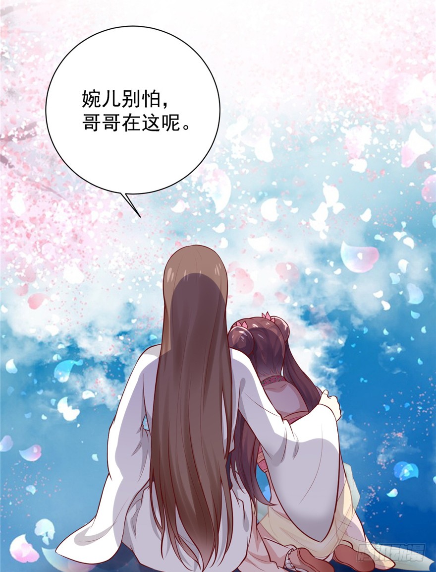 02 直播间扑了！