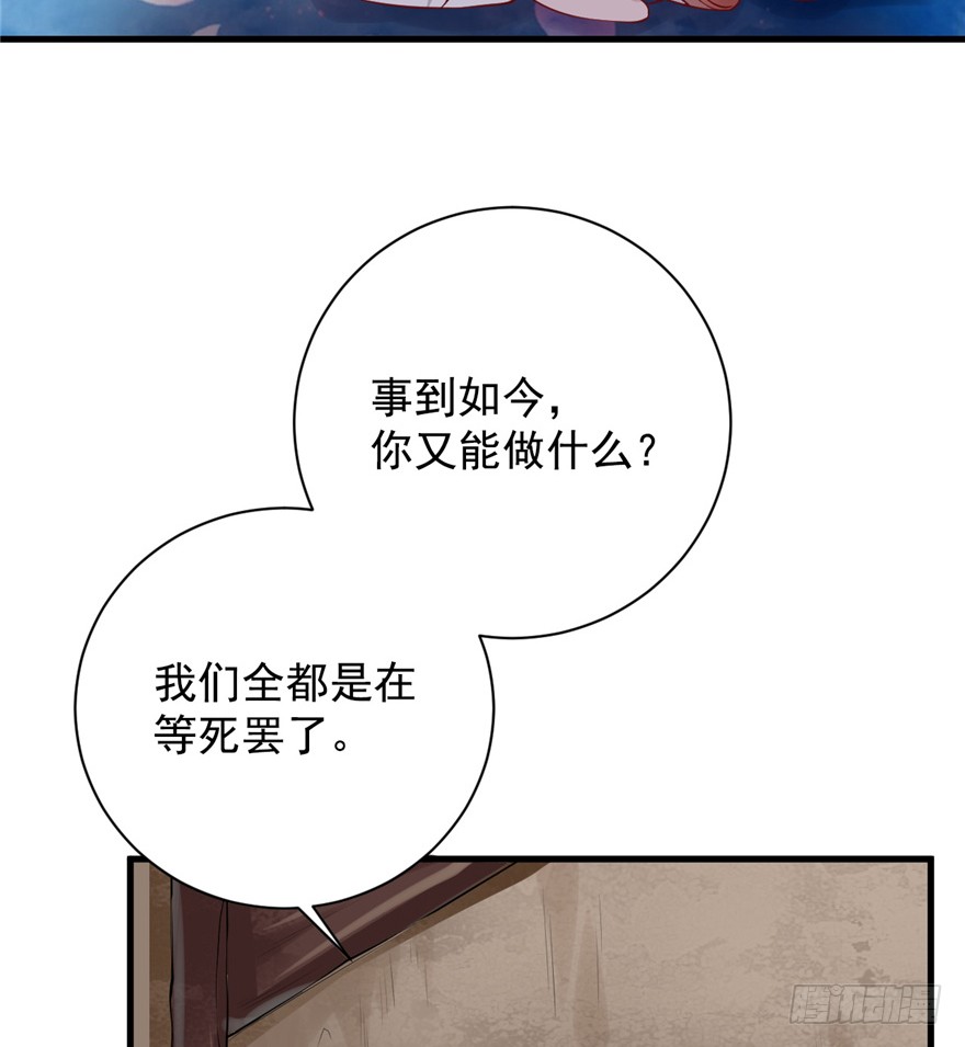 02 直播间扑了！
