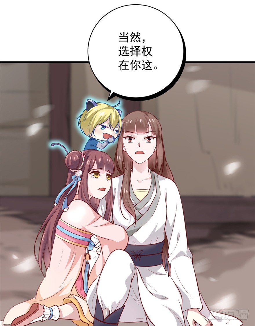 02 直播间扑了！