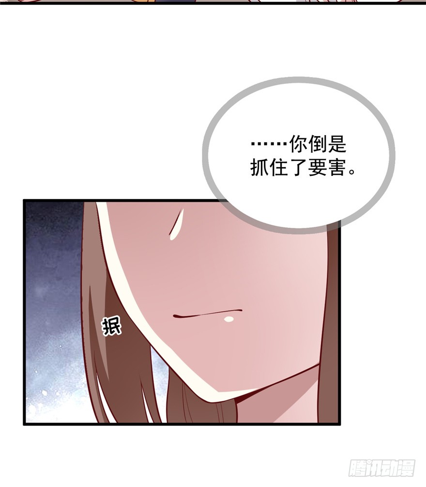 02 直播间扑了！