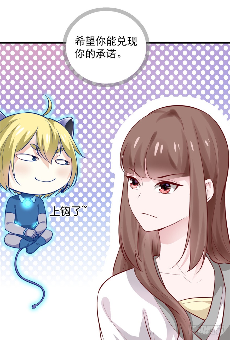 02 直播间扑了！