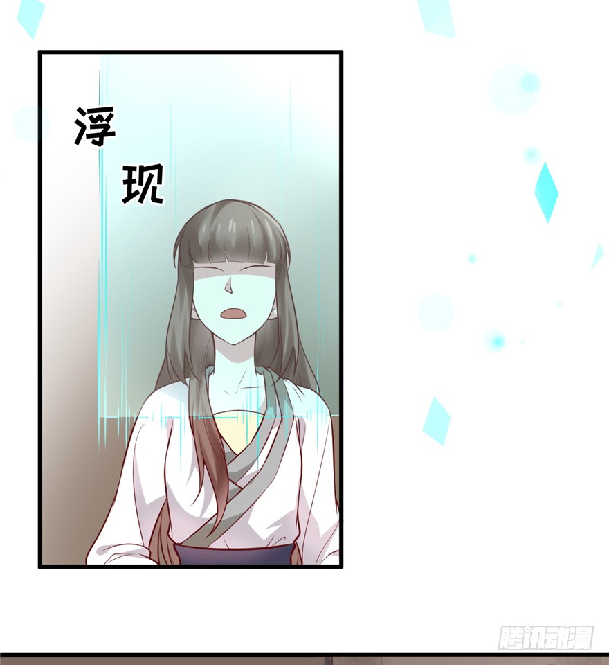 02 直播间扑了！