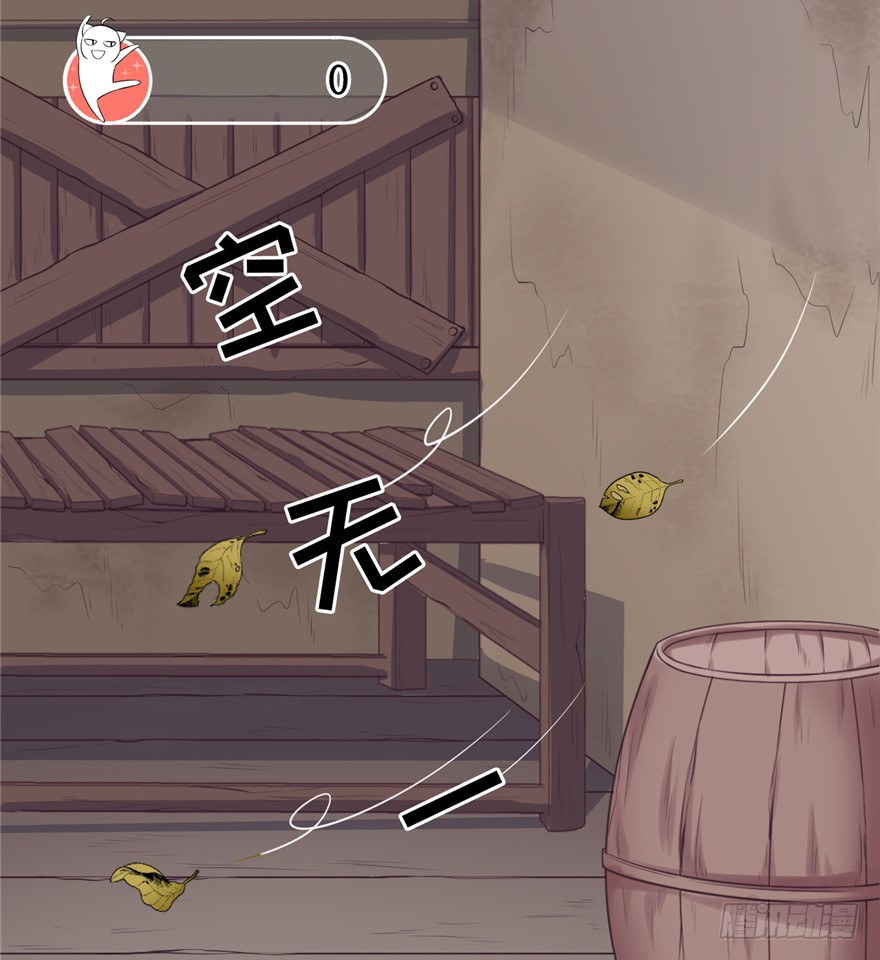 02 直播间扑了！