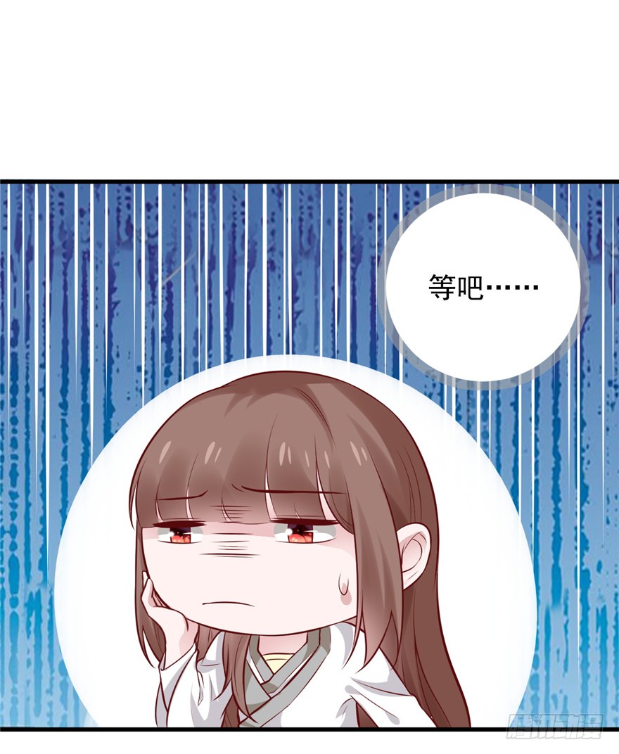 02 直播间扑了！