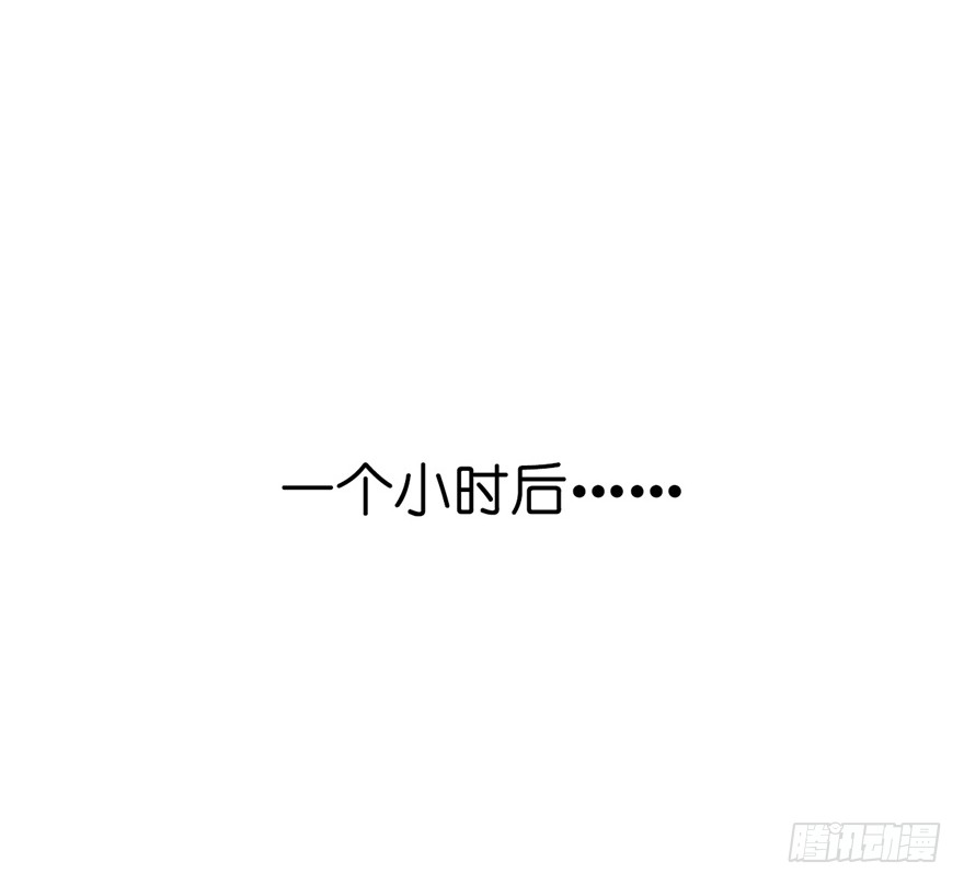 02 直播间扑了！