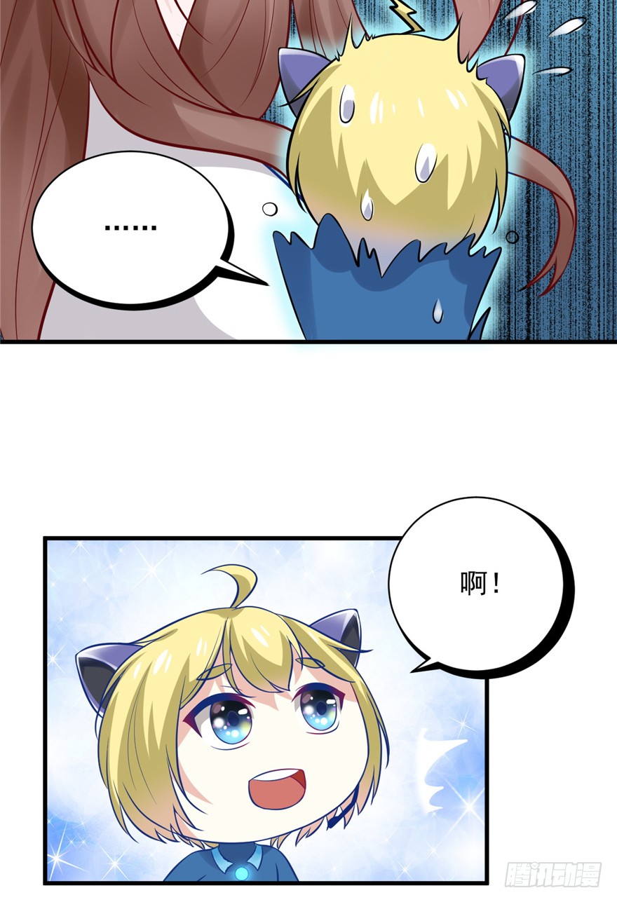 02 直播间扑了！
