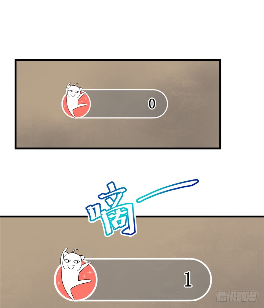 02 直播间扑了！