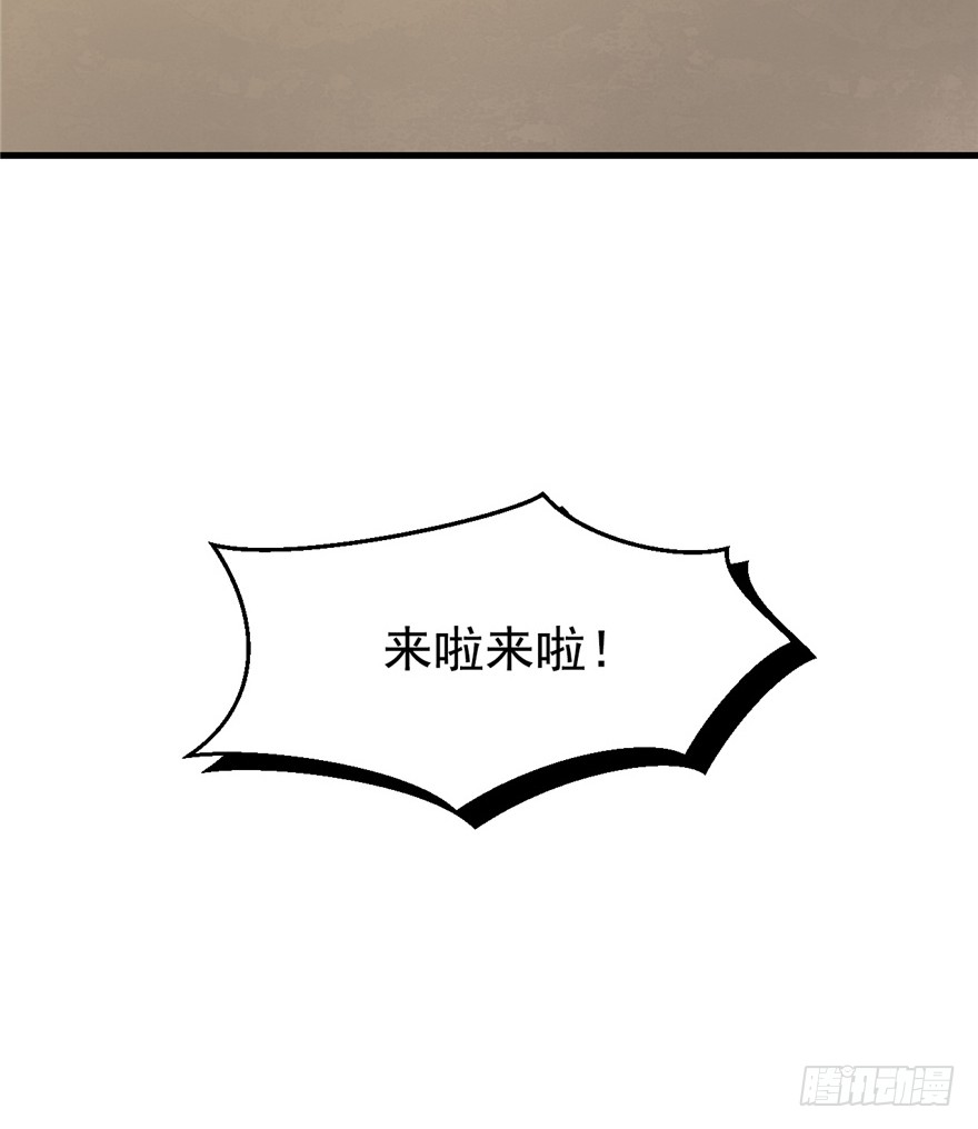 02 直播间扑了！