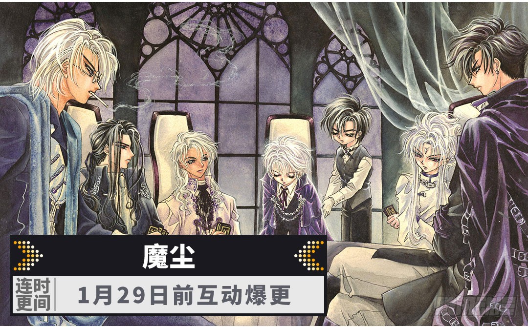 02 直播间扑了！