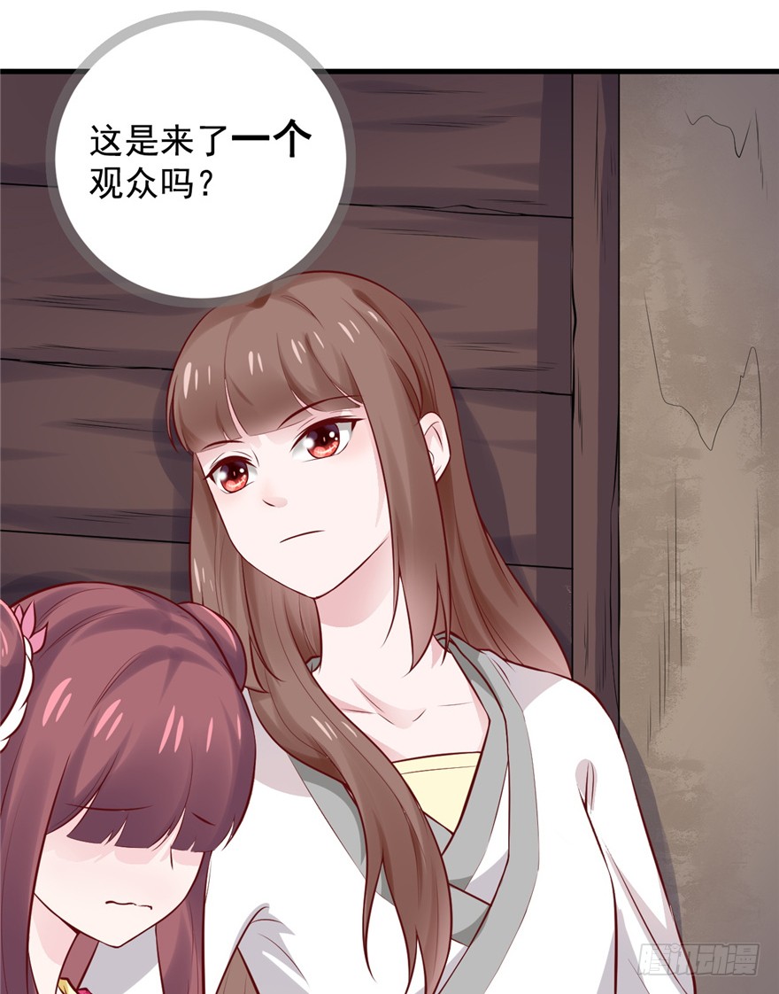 03 土匪！