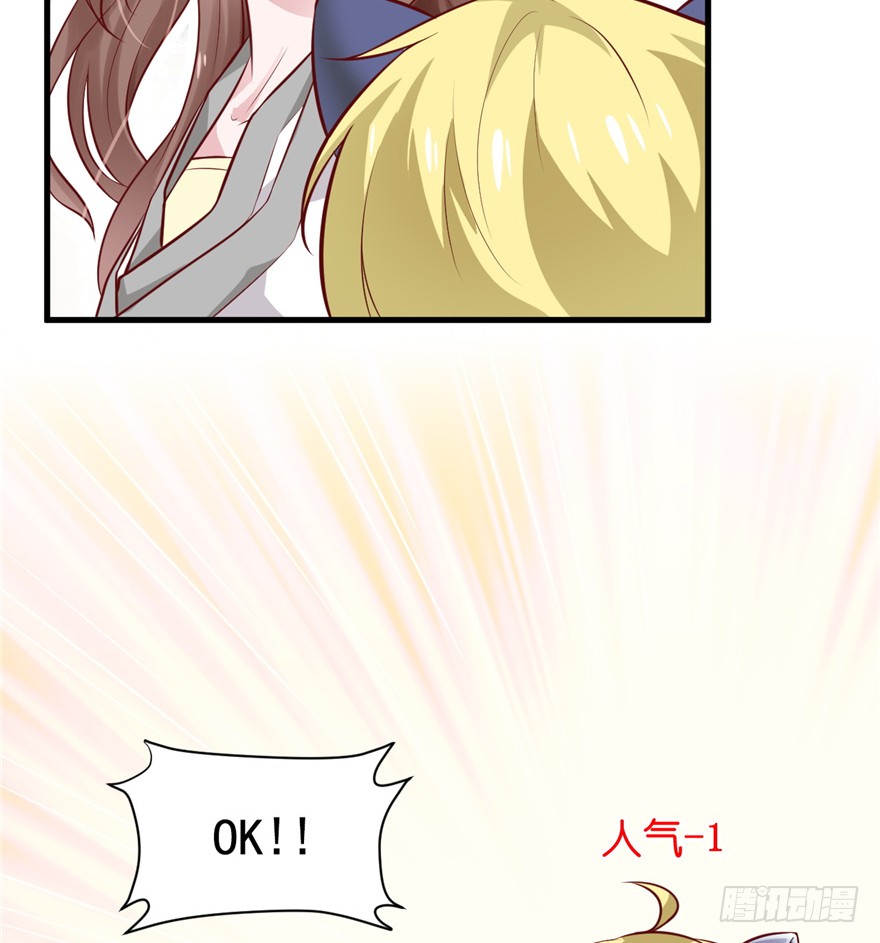 03 土匪！