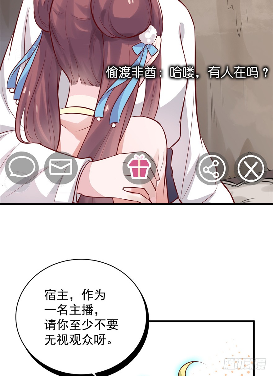 03 土匪！